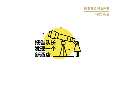 New Shot - 12/27/2018 at 01:35 AM design icon illustration 图标 应用 插图