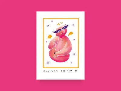 Happy New Year! illustration new year newyear pig pink post card postcard