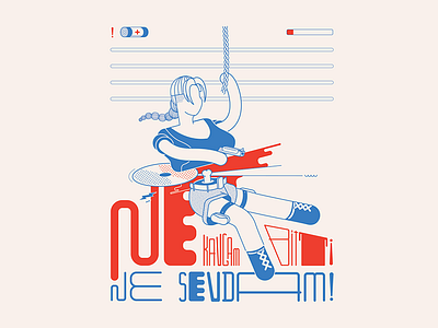 Ne Kavgam Bitti Ne Sevdam artwork burak beceren character design design drawing fanart graphic design illustration krüw tomb raider typography vector