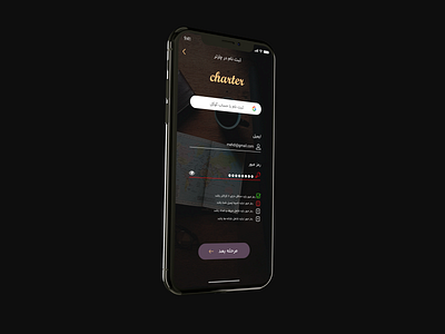 Sign up adobexd book app charter dark app dark theme ios ios app ios app ui kit micro copy microcopy persian rtl sign in sign up signin