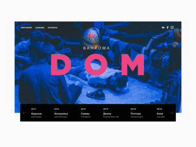 Redesign for Bahroma Rock Band 2018 2019 animation bahroma band behance dailyui design landing page music redesign rock ui ux design ukraine web website