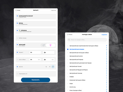 Filter & list of country | breeder android app company country design design app filter ios landing page list minimal page platform service ui ux ux ui ux design web web design