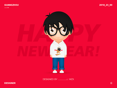 Happy New Year！ 插画