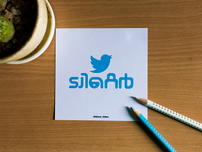 Twitter Malayalam Logo abhiram appliedart branding chennaisuperkings cocacola cricket design game illustration keralalogo logo logodesign malayalam malayalamlogo malayalamtypography twitter twittermalayalam typo logo typography vector