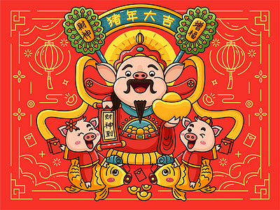 新年贺图 illustration new year piggy