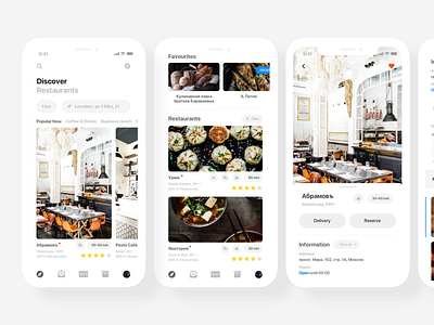 Ahead app concept design food food app restaurant app sketch app ui ux