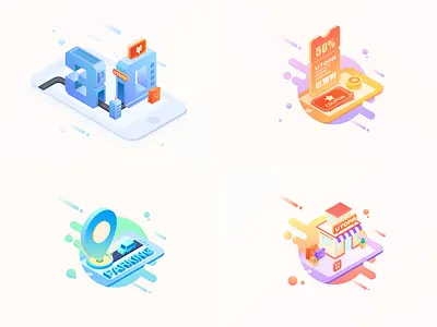 V3.0 guide pages 2.5d car coupon location parking shop