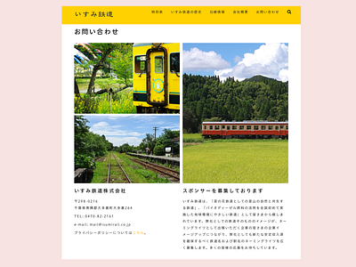Daily UI :: 051 Press Page dailyui design graphic presspage ui uidesign