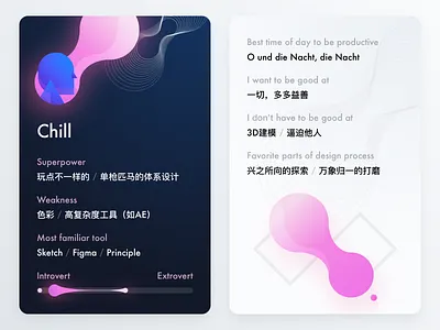 Designer Trading Card (inspired by Figma Team) card designer trading card figma profile trading card ui