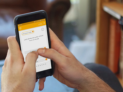 UI application ui user experience