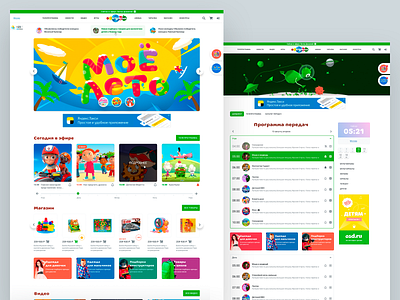 Krs Main bootstrap 4 design html layout tv ui ux web