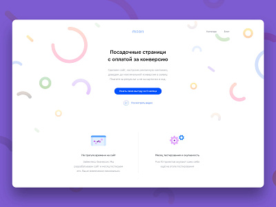 Maori blue clean clear landing page maori minimalist purple studio ui ux web