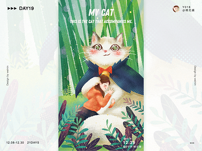 My cat design illustration logo ui