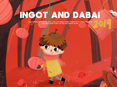 Ingot and dabai