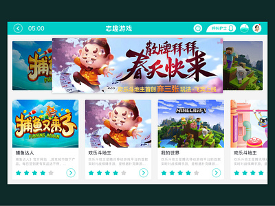 game page app design ui ux web