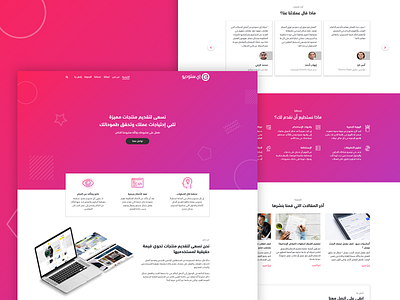 e Studio Landing Page design landing page logo ui ui deisgn ux ux design web website