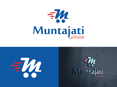 Muntajati app branding design icon illustration logo logo design m vector web