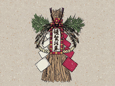 Shimenawa 2019 brushes decoration design holiday illustration japanese label line art procreate