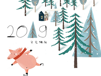 Hello.2019 - 01/01/2019 at 07:43 AM calendar 2019 design illustration