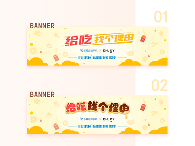 advertising map for two versions branding design