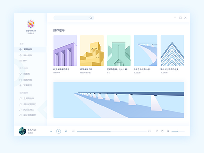 Music Player app ui 应用 设计