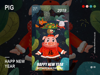 Happ New Year branding illustration ui