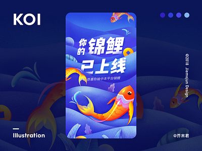 koi blue cartoon concept design illustration koi ui 界面 设计