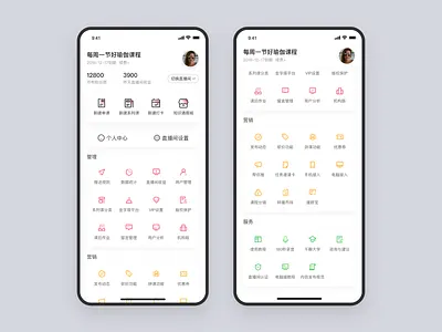Knowledge paid app icon know how ui video