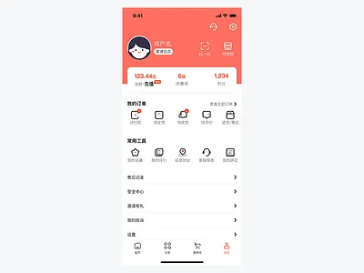 2x 8 app ui