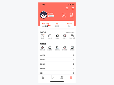 2x 8 app ui