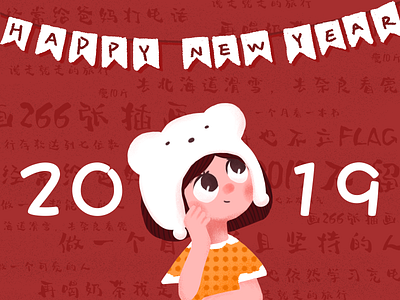 new year art design illustration new year ui