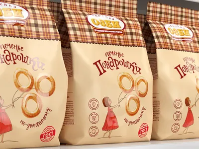 Cookies packaging branding calligraphic calligraphy cookies design food food packaging illustration lettering logo package package design packagedesign packaging type typography vector