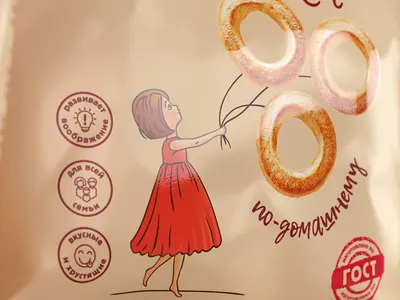 Cookies packaging branding design food food packaging food packaging design illustration package package design packagedesign packaging vector