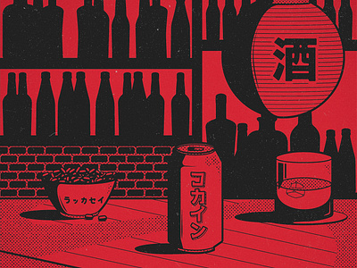 Karaoke bar design illustration japan japanese japanese food karaoke karaoke night vector