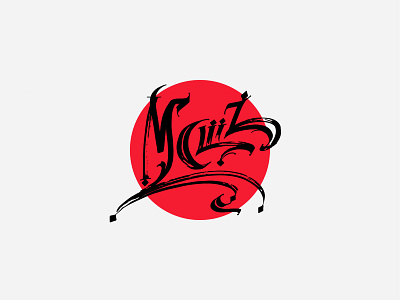 POWER / мощь / print for sale ball calligraphy circle cyrillic design eclecticism for sale free fuck gothic hard hatch illustration lettering mark power print red typography vector