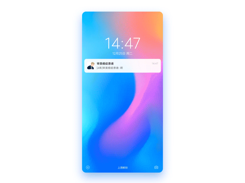 负一屏资讯流交互 gif information lock miui motion ui ux widget 负一屏