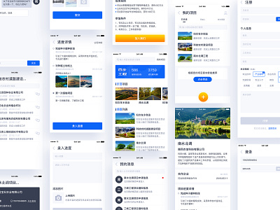 百乡工程 app app design ui 移动端