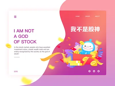 "The stock god" - GuXiaoLiang 插图 设计