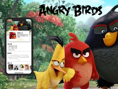 New Shot - 01/03/2019 at 09:16 AM app design movies list ui 应用