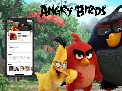 New Shot - 01/03/2019 at 09:16 AM app design movies list ui 应用