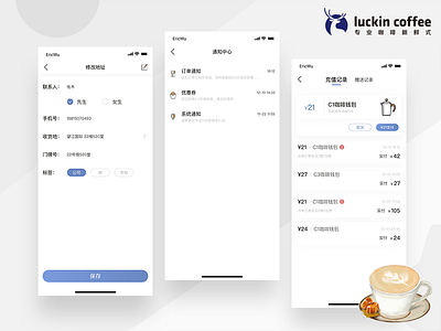 Luckin Coffee Redesign appdesign app，ui concept icon sketch