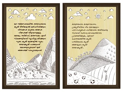 Speaking Walls art brand branding design illustration illustrator logo ui ux vector website