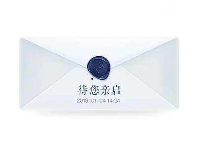 An icon of white envelope icon letter ui