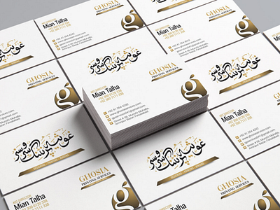 Creative Business Card Design