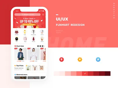 FUNMART HOME REDESIGN design ui 设计