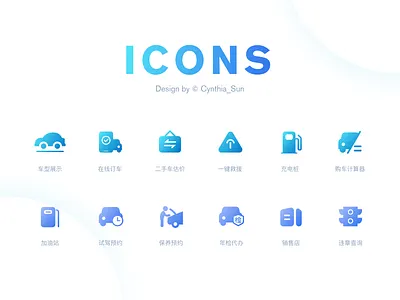Car Icons ui 图标 平插图ui设计