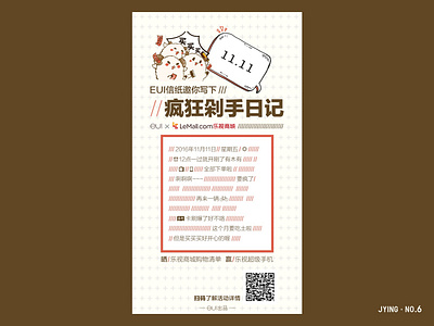 Writing paper branding design