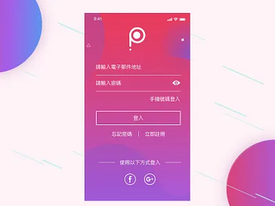 Daily UI 001 - Sign Up adobe xd app daily ui daily ui 001 logo ui