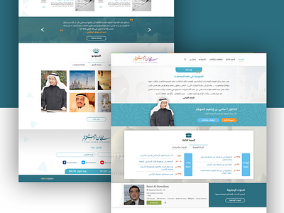 Personal Webssite arabic branding design flat home illustration landing landing page typography ui ux vector