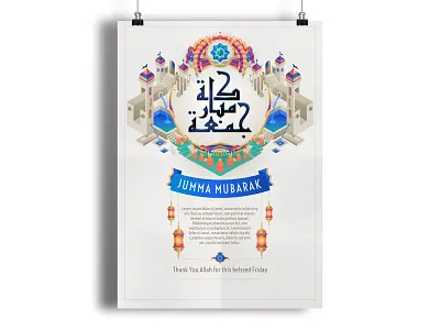 Jumma Mubarak Poster Mockup arabiccalligraphy digitalart illustration islam isometric jummahmubarak masjid mubarak muslim poster template vectorartwork